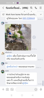 ไฟล์แนบ กปภ.สาขากำแพงเพชร ยืนหนึ่งด้านบริการ เพราะทุกสายมีคุณค่า ส่งมิสเตอร์ประปาแก้ไขฉับไว