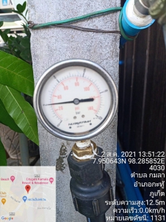 ไฟล์แนบ กปภ.สาขาภูเก็ต ลงพื้นที่ บริเวณต.กมลา อ.กะทู้ เพื่อตรวจวัดแรงดันน้ำ