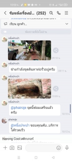 ไฟล์แนบ กปภ.สาขากำแพงเพชร เดินหน้าบริการทันใจ ลูกค้าชื่นชมมาไวเกินคาด