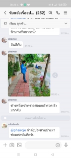 ไฟล์แนบ กปภ.สาขากำแพงเพชร เดินหน้าบริการทันใจ ลูกค้าชื่นชมมาไวเกินคาด