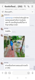ไฟล์แนบ กปภ.สาขากำแพงเพชร เดินหน้าบริการทันใจ ลูกค้าชื่นชมมาไวเกินคาด