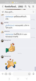 ไฟล์แนบ กปภ.สาขากำแพงเพชร เดินหน้าบริการทันใจ ลูกค้าชื่นชมมาไวเกินคาด