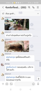 ไฟล์แนบ กปภ.สาขากำแพงเพชร เดินหน้าบริการทันใจ ลูกค้าชื่นชมมาไวเกินคาด
