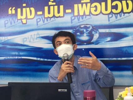 ไฟล์แนบ การประปาส่วนภูมิภาคสาขานาทวี รับการตรวจประเมินในโครงการ Water is life สถานีผลิตน้ำหน่วยบริการจะนะผ่านระบบออนไลน์ ในวันที่ 29 กรกฏาคม 2564