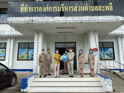 ไฟล์แนบ การประปาส่วนภูมิภาคสาขาชุมพร ลงพื้นที่ดูแลลูกค้ารายใหญ่ ณ องค์การบริหารส่วนตำบลสะพลี