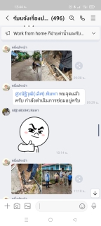 ไฟล์แนบ กปภ.สาขากำแพงเพชร ให้บริการเหนือความคาดหวัง " รวดเร็ว ทันใจ " สู่บริการที่เป็นเลิศ