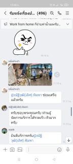 ไฟล์แนบ กปภ.สาขากำแพงเพชร ให้บริการเหนือความคาดหวัง " รวดเร็ว ทันใจ " สู่บริการที่เป็นเลิศ