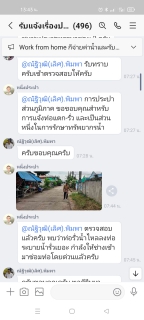 ไฟล์แนบ กปภ.สาขากำแพงเพชร ให้บริการเหนือความคาดหวัง " รวดเร็ว ทันใจ " สู่บริการที่เป็นเลิศ