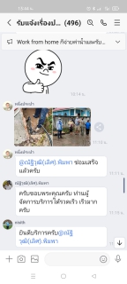 ไฟล์แนบ กปภ.สาขากำแพงเพชร ให้บริการเหนือความคาดหวัง " รวดเร็ว ทันใจ " สู่บริการที่เป็นเลิศ
