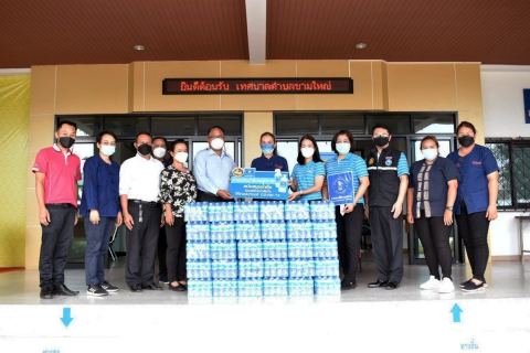 ไฟล์แนบ กปภ.สาขาอุบลราชธานี สนับสนุนน้ำดื่มบรรจุขวดตราสัญญลักษณ์ กปภ. เพื่อใช้ในการจัดตั้งศูนย์ สถานที่กักกันกลุ่มเสี่ยงที่เดินทางมาจากพื้นที่เสี่ยงจากโรคติดต่อเชื้อไวรัส Covid-19
