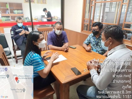 ไฟล์แนบ กปภ.สาขาภูเก็ต จัดกิจกรรมรณรงค์การใช้น้ำอย่างรู้คุณค่า (DSM) ประจำปี 2564