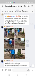 ไฟล์แนบ ที่หนึ่งเรื่องงานบริการ มิสเตอร์ประปาลุยเดี่ยวแก้ไขทันเหตุการณ์ จนลูกค้าปรบมือรัวๆ ...."เร็วทันใจ"ต้องกำแพงเพชร