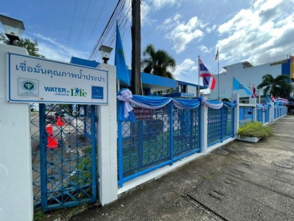 ไฟล์แนบ การประปาส่วนภูมิภาคสาขาชุมพร ร่วมทำความสะอาดตู้น้ำดื่มได้ที่อยู่ในพื้นที่ความรับผิดชอบของ กปภ.สาขาชุมพร ภายใต้โครงการ Water is life