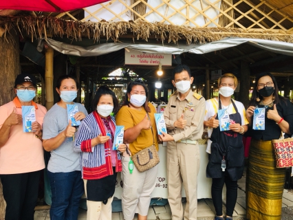 ไฟล์แนบ กปภ.สาขาพะเยา จัดกิจกรรมรณรงค์ประชาสัมพันธ์ประหยัดน้ำภายใต้โครงการบริหารจัดการน้ำอย่างรู้คุณค่า Demand Side Management : DSM ณ ไปรษณีย์จังหวัดพะเยา