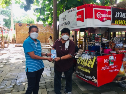 ไฟล์แนบ กปภ.สาขาพะเยา จัดกิจกรรมรณรงค์ประชาสัมพันธ์ประหยัดน้ำภายใต้โครงการบริหารจัดการน้ำอย่างรู้คุณค่า Demand Side Management : DSM ณ ไปรษณีย์จังหวัดพะเยา