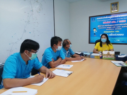 ไฟล์แนบ การประปาส่วนภูมิภาคสาขาหนองบัวแดง จัดกิจกรรมโครงการสนทนายามเช้า (Morning Talk) และโครงการจัดการน้ำสะอาด (WSP)  มิถุนายน 2564