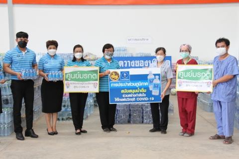 ไฟล์แนบ กปภ.ข.7 และ กปภ.สาขาอุดรธานี ร่วมสนับสนุนน้ำดื่มตราสัญลักษณ์ กปภ. แก่โรงพยาบาลสนามแห่งที่ 2 อุดรธานี