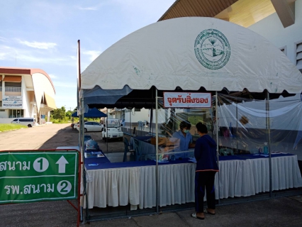 ไฟล์แนบ กปภ.สาขากำแพงเพชร ส่งพนักงานจิตอาสา ช่วยภารกิจ รพ.สนาม ขอมุ่งมั่นทำความดีอย่างทั่วถึง