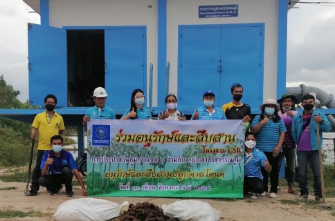 ไฟล์แนบ กปภ.สาขาสุวรรณภูมิร่วมกับกปภ.ข.6 จัดกิจกรรมโครงการดำเนินงานตามแผนงานกิจกรรม CSR อนุรักษ์และสืบสานตาลโตนด