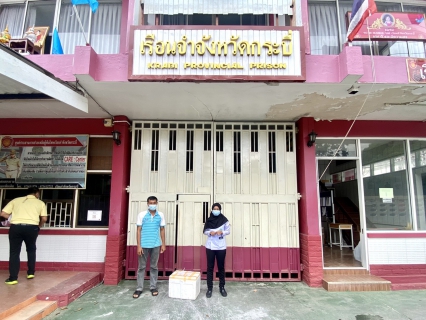 ไฟล์แนบ การประปาส่วนภูมิภาคสาขากระบี่ ร่วมกับเจ้าหน้าที่กรมราชทัณฑ์ เก็บตัวอย่างน้ำประปาตรวจวิเคราะห์คุณภาพ ตามโครงการ "ราชทัณฑ์ปันสุข ทำความดี เพื่อชาติ ศาสน์ กษัตริย์"