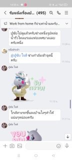 ไฟล์แนบ กปภ.สาขากำแพงเพชร ขอขอบคุณลูกค้าสำหรับการแจ้งท่อแตก-รั่ว และเป็นส่วนหนึ่งในการรักษาทรัพยากรน้ำ นำทีมช่างลุย !! ซ่อมท่อหลังรับแจ้งทันที