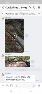 ไฟล์แนบ กปภ.สาขากำแพงเพชร ระงับเหตุท่อแตกรั่ว หวั่นน้ำไหลเข้าบ้านลูกค้า