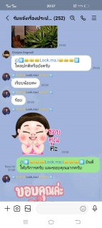 ไฟล์แนบ เพราะบริการคือหัวใจ ลูกค้าทึ่ง !! มาไวกว่าที่คิด...แจ้งน้ำไม่ไหลเร่งตรวจสอบทันที...ลั่น!! คืนนี้ลูกค้าต้องมีน้ำใช้ 