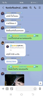 ไฟล์แนบ เพราะบริการคือหัวใจ ลูกค้าทึ่ง !! มาไวกว่าที่คิด...แจ้งน้ำไม่ไหลเร่งตรวจสอบทันที...ลั่น!! คืนนี้ลูกค้าต้องมีน้ำใช้ 