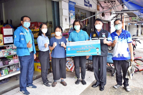 ไฟล์แนบ กปภ.สาขาอุบลราชธานี จัดกิจกรรมโครงการมุ่งมั่นเพื่อปวงชน เติมใจให้กัน ครั้งที่ 5/2564