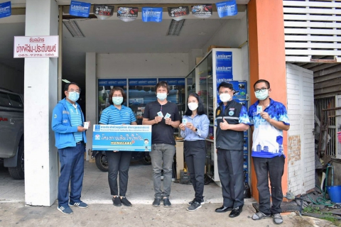 ไฟล์แนบ กปภ.สาขาอุบลราชธานี จัดกิจกรรมโครงการมุ่งมั่นเพื่อปวงชน เติมใจให้กัน ครั้งที่ 5/2564