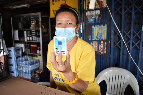 ไฟล์แนบ กปภ.สาขาอุบลราชธานี จัดกิจกรรมโครงการมุ่งมั่นเพื่อปวงชน เติมใจให้กัน ครั้งที่ 5/2564