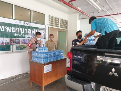 ไฟล์แนบ กปภ.สาขาภูเก็ต มอบน้ำดื่มบรรจุขวด ตราสัญลักษณ์ กปภ. มอบให้ โรงพยาบาลสนามมหาวิทยาลัยสงขลานครินทร์ วิทยาเขตภูเก็ต  