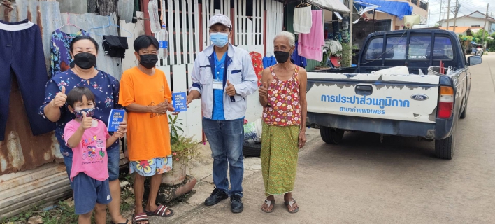 ไฟล์แนบ กปภ.สาขากำแพงเพชร เดินหน้าประปาทันใจ เติมความประทับใจ ผ่านบริการที่ยิ้มแย้มแจ่มใสและเป็นกันเอง 