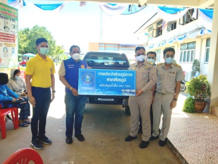 ไฟล์แนบ กปภ.สาขาศีขรภูมิสนับสนุนน้ำดื่ม โครงการ ให้ความรู้ ให้เลือด...ให้ชีวิต