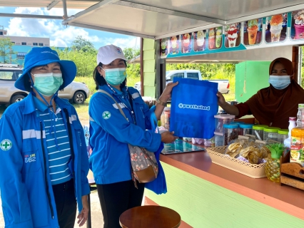 ไฟล์แนบ การประปาส่วนภูมิภาคสาขากระบี่ ลงพื้นที่จัดกิจกรรมโครงการเติมใจให้กัน (HOME CARE) ครั้งที่ 4/2564 บริเวณ ตำบลกระบี่น้อย อำเภอเมืองกระบี่ จังหวัดกระบี่ 