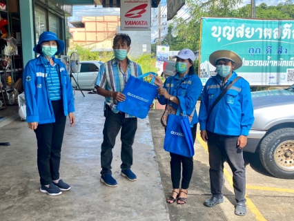 ไฟล์แนบ การประปาส่วนภูมิภาคสาขากระบี่ ลงพื้นที่จัดกิจกรรมโครงการเติมใจให้กัน (HOME CARE) ครั้งที่ 4/2564 บริเวณ ตำบลกระบี่น้อย อำเภอเมืองกระบี่ จังหวัดกระบี่ 