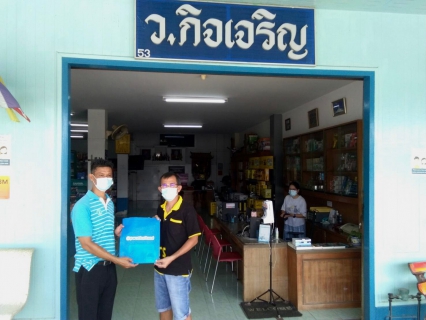 ไฟล์แนบ การประปาส่วนภูมิภาคสาขากระบี่ ลงพื้นที่จัดกิจกรรมโครงการเติมใจให้กัน (HOME CARE) ครั้งที่ 4/2564 บริเวณ ตำบลกระบี่น้อย อำเภอเมืองกระบี่ จังหวัดกระบี่ 
