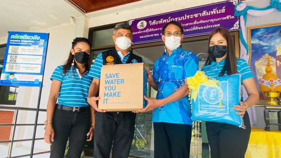 ไฟล์แนบ การประปาส่วนภูมิภาคสาขาชุมพรมอบของที่ระลึกให้แก่ ลูกค้ารายใหญ่