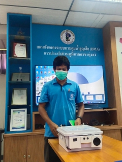 ไฟล์แนบ การประปาส่วนภูมิภาคสาขาทุ่งสง สนทนายามเช้า (Morning Talk) ประจำเดือน สิงหาคม 2564