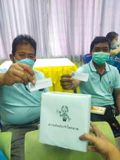 ไฟล์แนบ การประปาส่วนภูมิภาคสาขาทุ่งสง สนทนายามเช้า (Morning Talk) ประจำเดือน สิงหาคม 2564