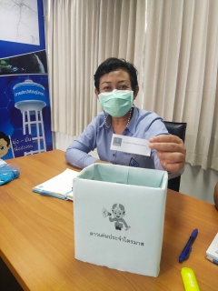 ไฟล์แนบ การประปาส่วนภูมิภาคสาขาทุ่งสง สนทนายามเช้า (Morning Talk) ประจำเดือน สิงหาคม 2564