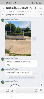 ไฟล์แนบ ชนะใจลูกค้าด้านบริการ  โซเซียลแห่ชม Mr.ประปา