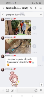 ไฟล์แนบ ชนะใจลูกค้าด้านบริการ  โซเซียลแห่ชม Mr.ประปา