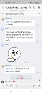 ไฟล์แนบ ชนะใจลูกค้าด้านบริการ  โซเซียลแห่ชม Mr.ประปา