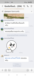 ไฟล์แนบ ชนะใจลูกค้าด้านบริการ  โซเซียลแห่ชม Mr.ประปา