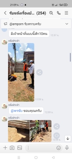 ไฟล์แนบ ชนะใจลูกค้าด้านบริการ  โซเซียลแห่ชม Mr.ประปา