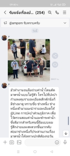 ไฟล์แนบ เสียงชื่นชมลูกค้า ... โดนตัดน้ำไม่ต้องตกใจ  Mr.ประปาช่วยได้