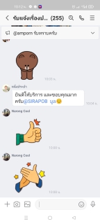 ไฟล์แนบ เสียงชื่นชมลูกค้า ... โดนตัดน้ำไม่ต้องตกใจ  Mr.ประปาช่วยได้