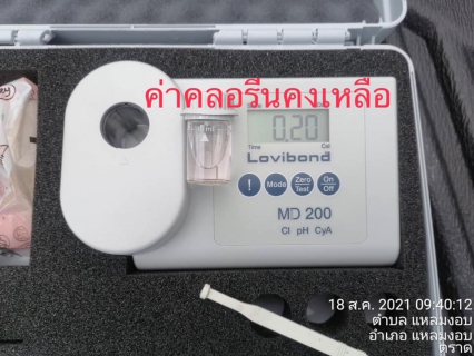 ไฟล์แนบ กปภ.สาขาตราดดำเนินการเข้าตรวจสอบคุณภาพน้ำพื้นที่ศูนย์กักตัว LQ ณ โรงแรมแหลมงอบอินน์ และ พื้นที่ศูนย์พักคอย CI ณ ศูนย์การเรียนรู้สู่การท่องเที่ยว เทศบาลตำบลแหลมงอบ