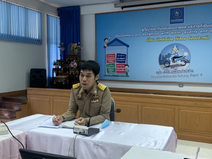 ไฟล์แนบ กองระบบจำหน่ายจัดกิจกรรม สนทนายามเช้า (Morning Talk)  ครั้งที่ 1/ปีงบประมาณ 2564
